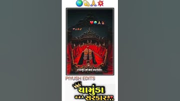 Chamunda Maa 4k Full Screen Status || #Chamunda #Maa #Status || Chamunda Maa #Whatsapp #Status 2025