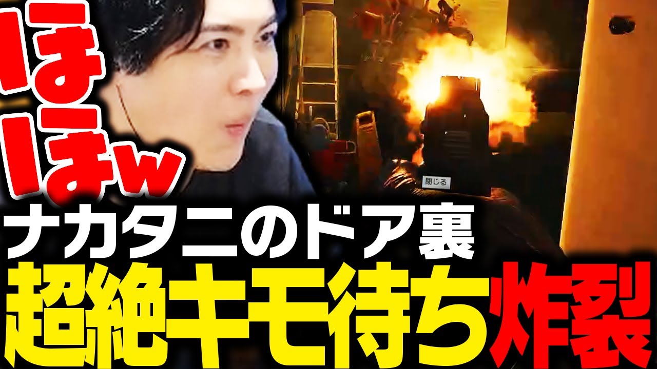 ナカタニのドア裏「超絶キモ待ち」が炸裂してご満悦なSPYGEA【Escape from Tarkov】