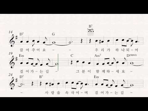 28 그분께로 한 걸음씩
