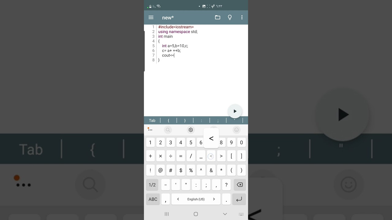 فيديو توضيحي لتنفيذ كود سي بلاس بلاس من تطبيق الموبايل cxxdroid