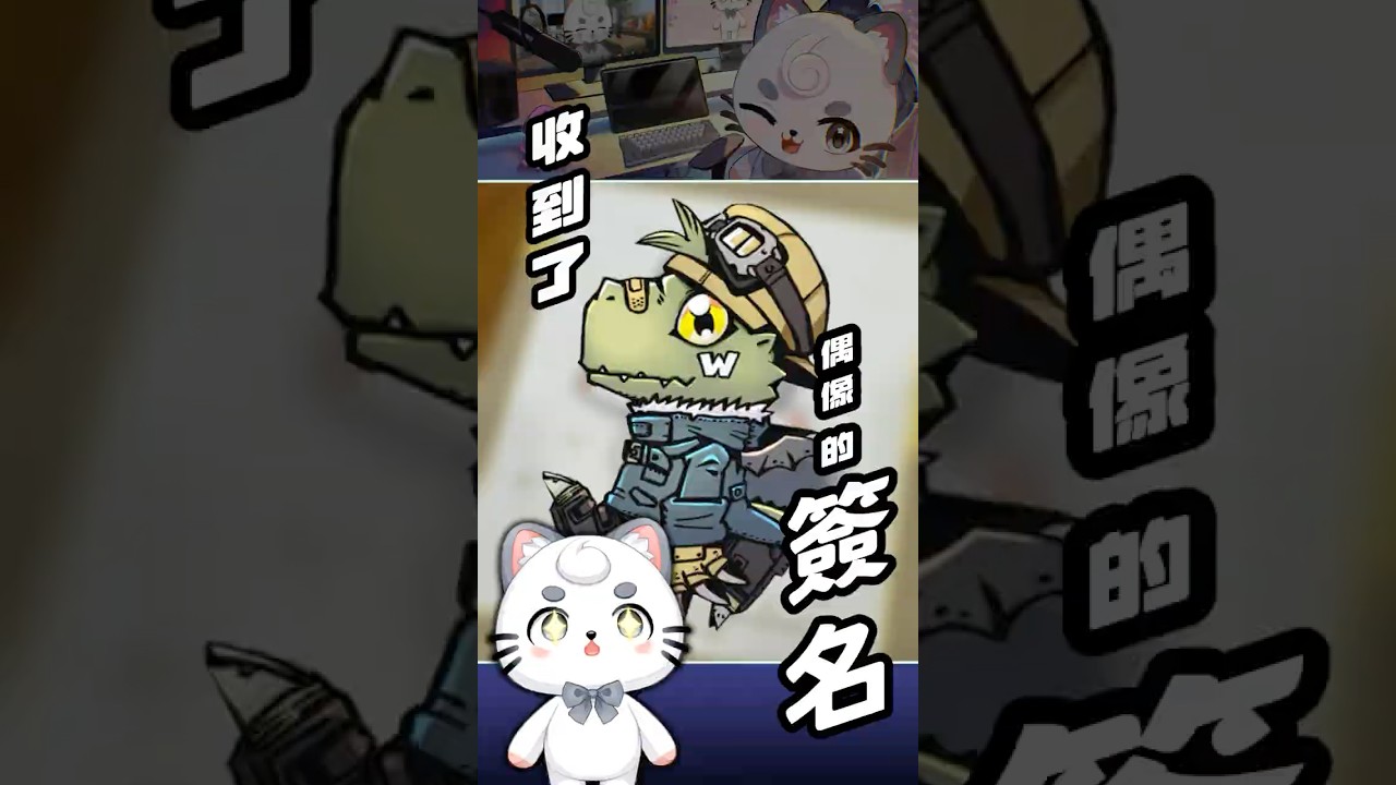 【Cuno開箱】數碼寶貝之父「渡邊健史」親筆簽名開箱！傳說級收藏入手 ✨！#數碼寶貝 #Digimon #渡邊健史 #Shorts | MYViki