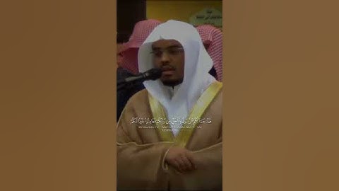 قران كريم بصوت جميل #يارب ❤️