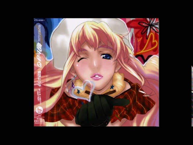 May N インフィニティ 7 Infinity 7 Lyrics Genius Lyrics May N インフィニティ 7 Infinity 7 Lyrics Genius Lyrics