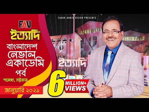 ভিডিও: আজভে দেখতে আকর্ষণীয় বিষয়