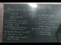 कक्षा=12  राजनीति विज्ञान . पाठ =6 अन्तरराष्ट्रीय संगठन