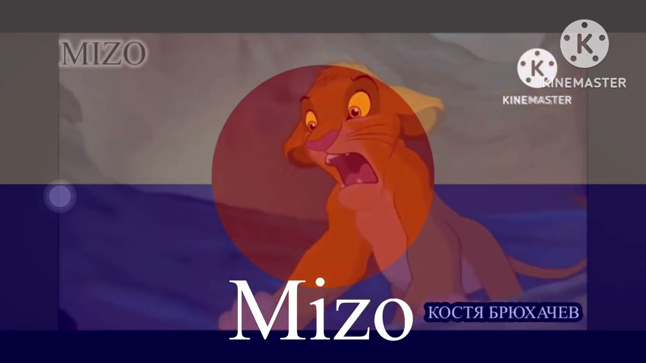 The Lion King (NO!!!) One-Line Multilanguage (My Remake)