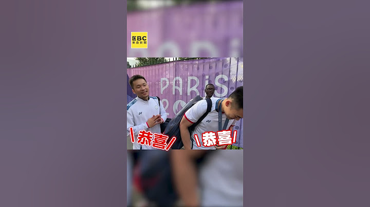 金牌麟洋配微笑出場！王齊麟開外掛寵粉1招簽名笑翻 #麟洋配 #李洋 #王齊麟