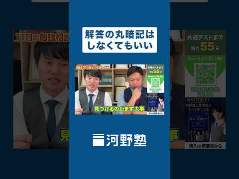 物理と化学と数学の勉強法を教えてください