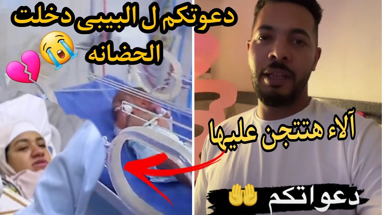 صدمه😭انفصال إسراء حوارات خطيبة حسن سابقا ع جوزهاا هشام😯والسبب صادم⁉️⁉️