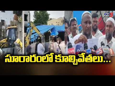 సూరారంలో కూల్చివేతలు...Demolition Drive Of Illegal Constructions Revenue Officials | TV5 News - TV5NEWS