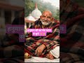 Neem Karoli maharaj kainchi dham #neemkarolibaba #kainchidham #shorts