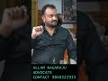 న్యాయం జరిగేనా వైరల్ SHORTS #news #newsupdate #breakingnews #highcourt #advocate #allamnagaraju