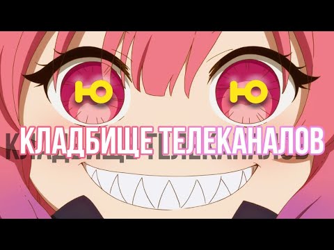 Появление телевизионного «Cosmopolitan»! Телеканал Ю. КТ 2 сезон. Выпуск №8.5