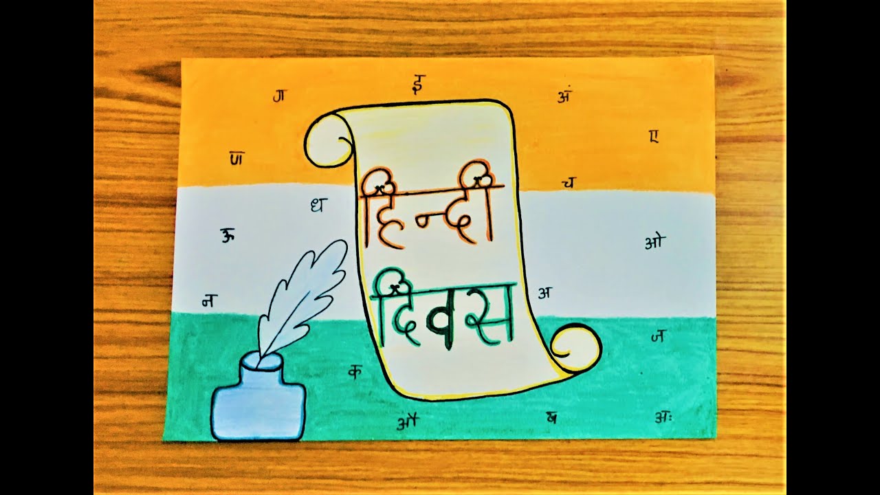 drawing room essay in hindi