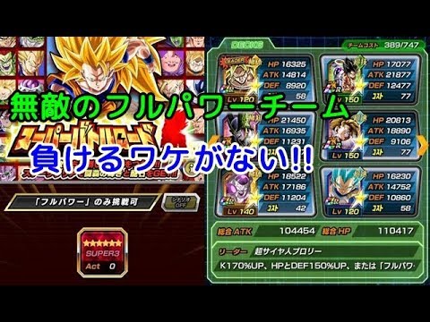 スーパー バトル ロード スーパーバトルロード Vs極技 スーパー バトル ロード スーパーバトルロード Vs極技