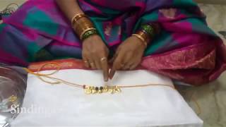 தங்க செயினில் மாங்கல்ய உருக்கள் கோர்க்கும் முறை Grooming patterns in gold chains