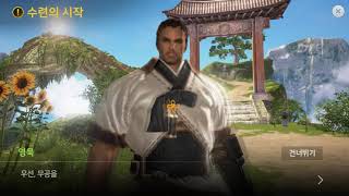 신작모바일RPG 블레이드앤소울 레볼루션 플레이 영상 by 백수게이머