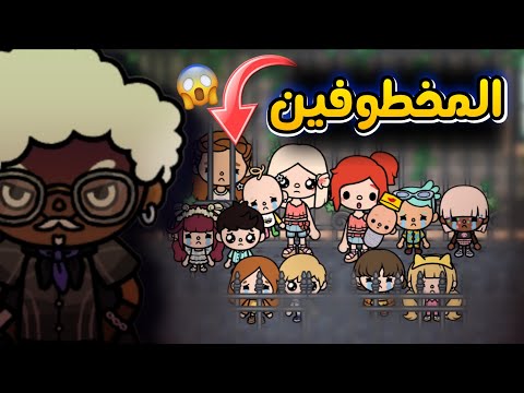 Did Ingy and the kids all get kidnapped on the island?! 😭_ What happened 😱🏖 _ Behind the Summer I...