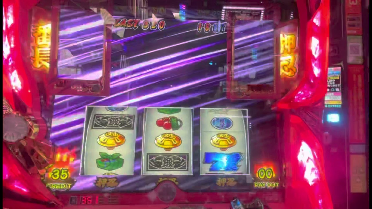 押忍番長3フリーズ Youtube