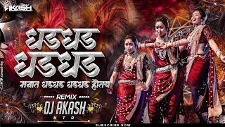 Dhad Dhad | Dolyat Tuzya G Rani Dj | Manat Dhad Dhad Dj Song | Tuzya Priticha Sapan Padtay Dj Song