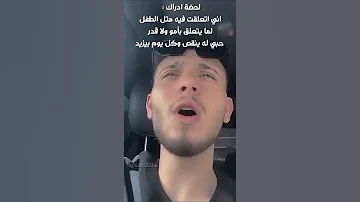 حب وحنان الشامي تابعوني بحبكون كتير حمدات 