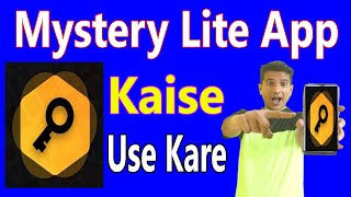 Mystery Lite App Kaise Use Kare | how to use mystery vpn app | Mystery VPN Lite App screenshot 2
