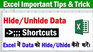 How to Hide and Unhide Data in Excel || Hide/Unhide Data in MS-Excel | Microsoft Excel Shortcut Keys