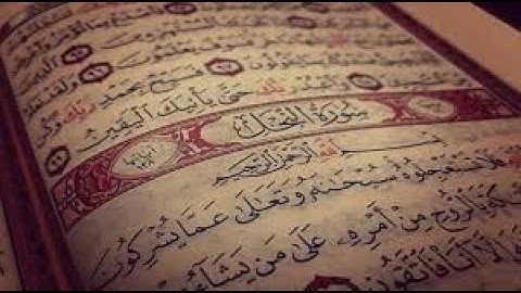سورة النحل (16)مكتوبة بصوت ماهر المعيقلي