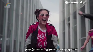 Ghea Youbi - Gak Ada Waktu Beib (Official Music Video)  myanmar sub