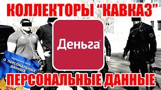 видео НЕЧЕМ ПЛАТИТЬ КРЕДИТ, ЧТО ДЕЛАТЬ ОТКРЫТАЯ ВСТРЕЧА ПРАВОВЕДЪСИБИРЬ № 3!