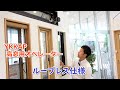 須坂市 窓 リフォーム 会社 【YKKAP 高窓用オペレータ ループレス仕様の解説】