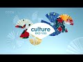 CGTN HD: Intro Culture Express (2021/09/10)