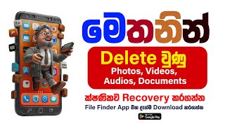 File Finder 02 wide screenshot 2