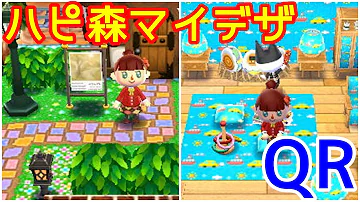 Download ハッピーホームデザイナー マイデザ Mp4 Mp3 Download ハッピーホームデザイナー マイデザ Mp4 Mp3