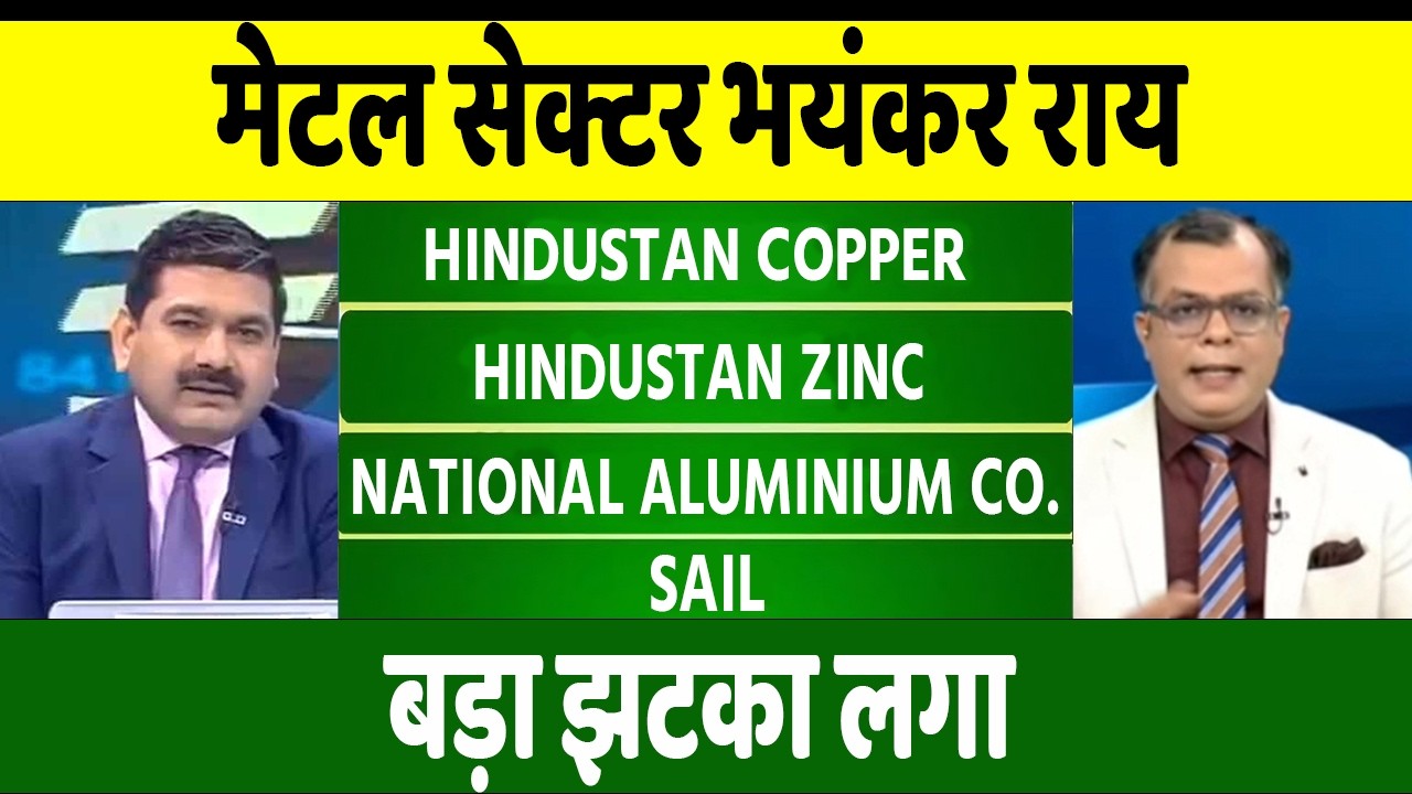 Hindustan copper, zinc, nalco, vedanta share latest news, nalco, vedanta share anelysis