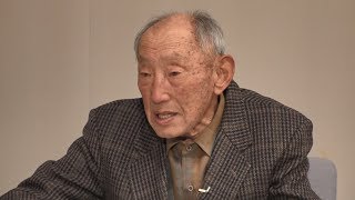 永野昌作さん「農家の長男として生まれて」(調布市戦争体験映像記録)