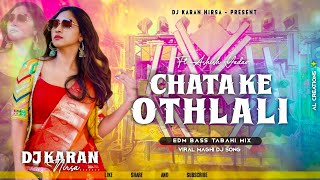 Maghi Dj Song || Chata Ke Othlali (Ashish Yadav)|| Edm Bass Tabahi Dnc Mix🔥|| Dj Karan Nirsa