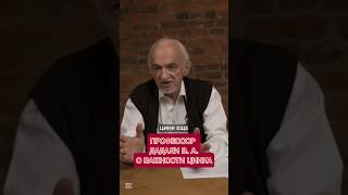 ПРОФЕССОР ДАДАЛИ ВА О ВАЖНОСТИ ЦИНКА #motivation