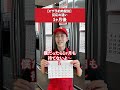 ピザ予約時間別 反応の違い❣