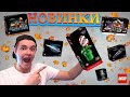 LEGO СДЕЛАЛИ РАСТЕНИЕ-ПИРАНЬЮ ИЗ SUPER MARIO/НОВИНКИ ЛЕГО/LEGO