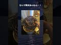 不器用過ぎて面白い瞬間!