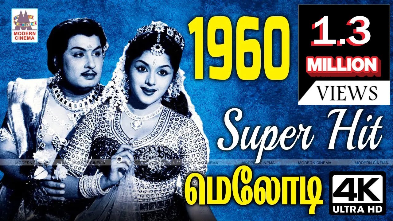 1960 Tamil Hit songs  1960 Melody Songs 