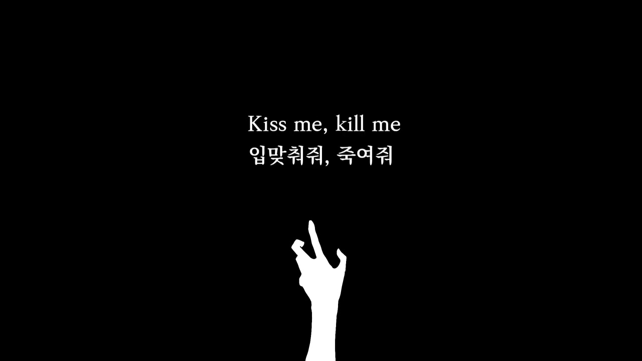 Ari Hicks - Kiss Me, Kill Me[한국어 가사/가사 번역]