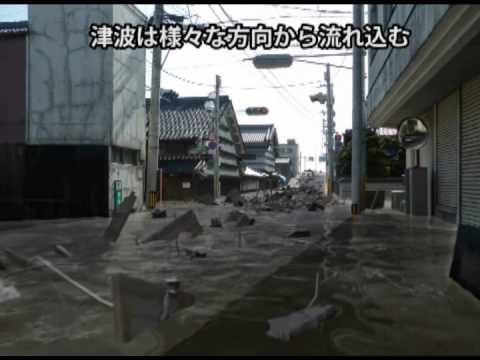 高知県 安田町津波cg 南海トラフ地震 Youtube