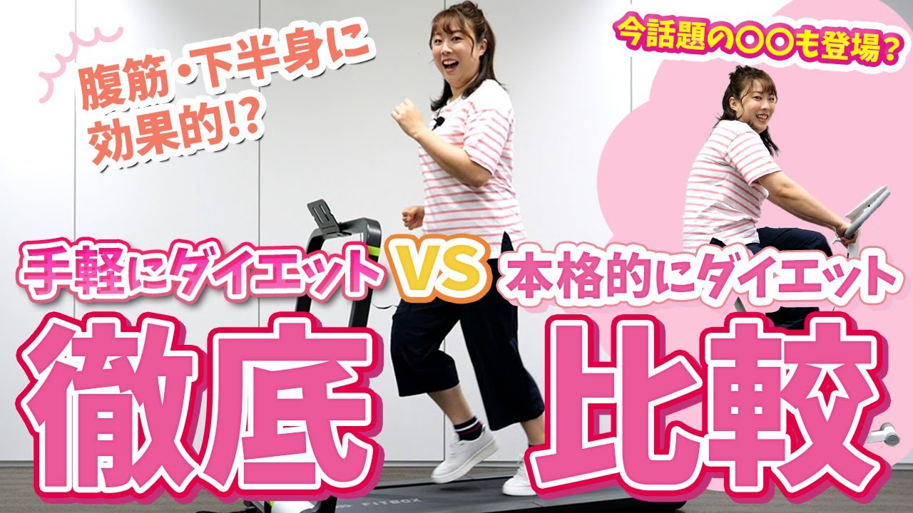 テレビで話題の乗せるだけでダイエットできると話題沸騰のスイングビート 振動マシン コンパクト 初心者 シニア ながら運動 運動不足解消 365日