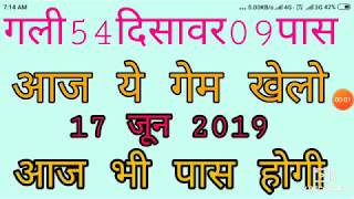 SATTAKING SATTA-KING SATTA BAZAR SATTA GAME UPGAMEKING SATTA COM GALI SATTA DISAWAR GAZIABAD SATTA R