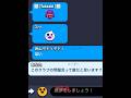 ケビンズは皆んな平和です #brawlstarsshorts #brawlstars #ブロスタ #oldbrawl #brawlin