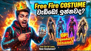 😎 Free Fire Live | Sinhala Gameplay 🔥