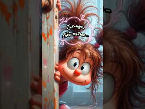 доброго ранку і чудового дня гарногонастрою гарніпривітання посмішка привіт гарногодня