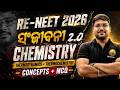 RE-NEET 2026 Chemistry 🔥|| Thermodynamics + Thermochemistry Full Revision || Concepts + MCQ